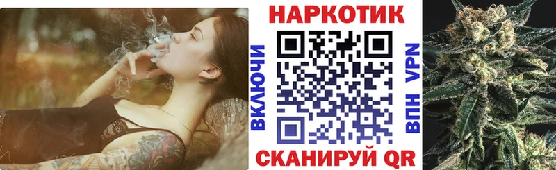 Где найти наркотики Северская ГАШ  Марихуана  Мефедрон 