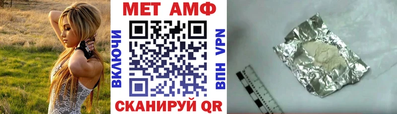 Amphetamine 98%  OMG зеркало  Северская 