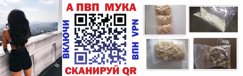 А ПВП VHQ  Северская 
