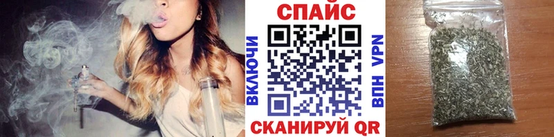 mega вход  Северская  БУТИРАТ 99% 