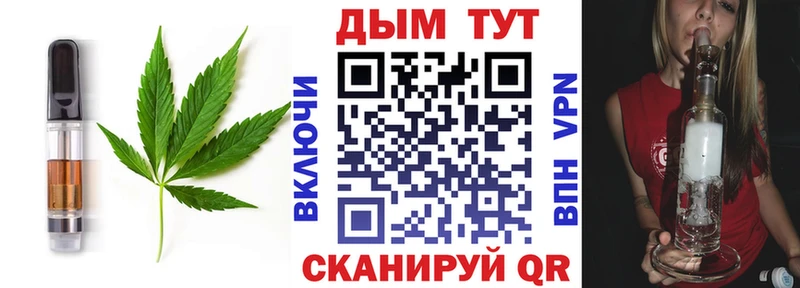 хочу   Северская  Печенье с ТГК марихуана 