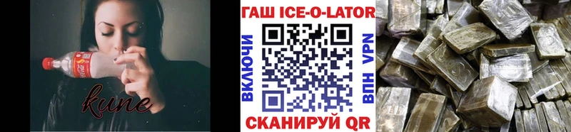 Гашиш Cannabis МЕГА ССЫЛКА Северская