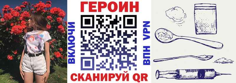ГЕРОИН гречка  Северская 