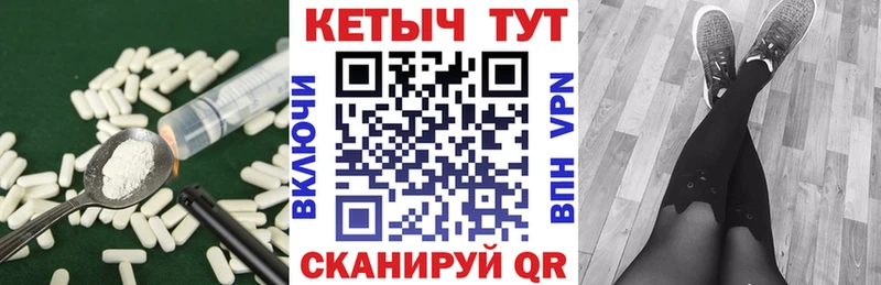 гидра зеркало  Северская  КЕТАМИН ketamine 