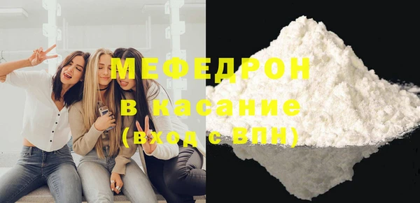 мяу мяу мука Алексин