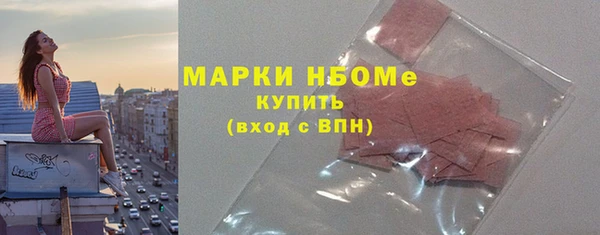 мефедрон мука Новозыбков