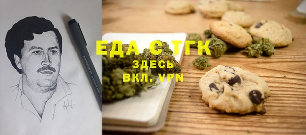 мет Абдулино