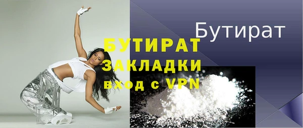 прущий лед Абаза