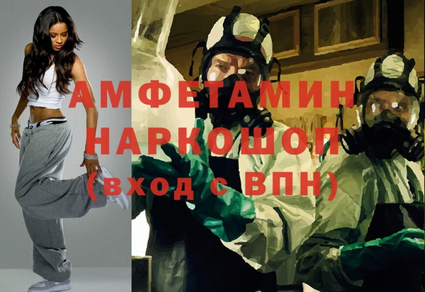 не бодяженный Абинск