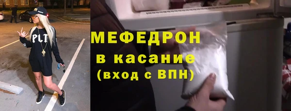 прущий лед Абаза