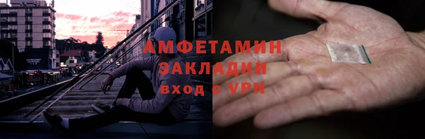 прущий лед Абаза