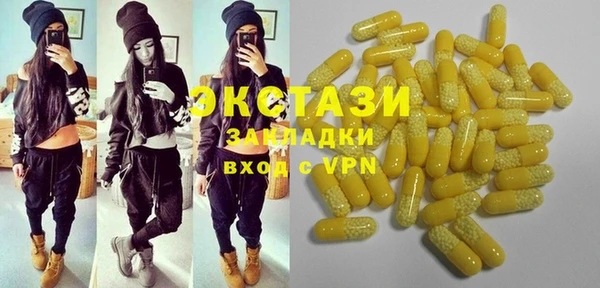 прущий лед Абаза