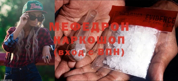 мяу мяу мука Алексин