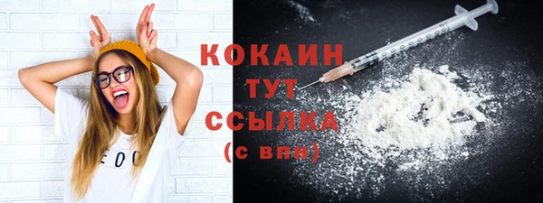 не бодяженный Абинск