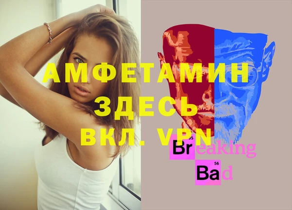 прущий лед Абаза