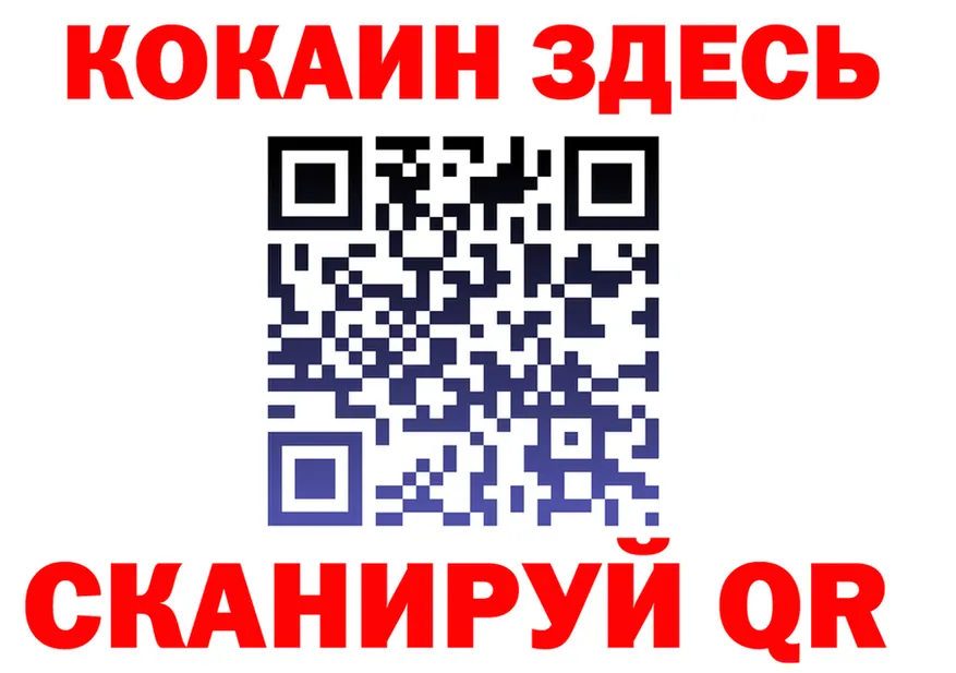 МЯУ-МЯУ мука ссылки это mega Северская