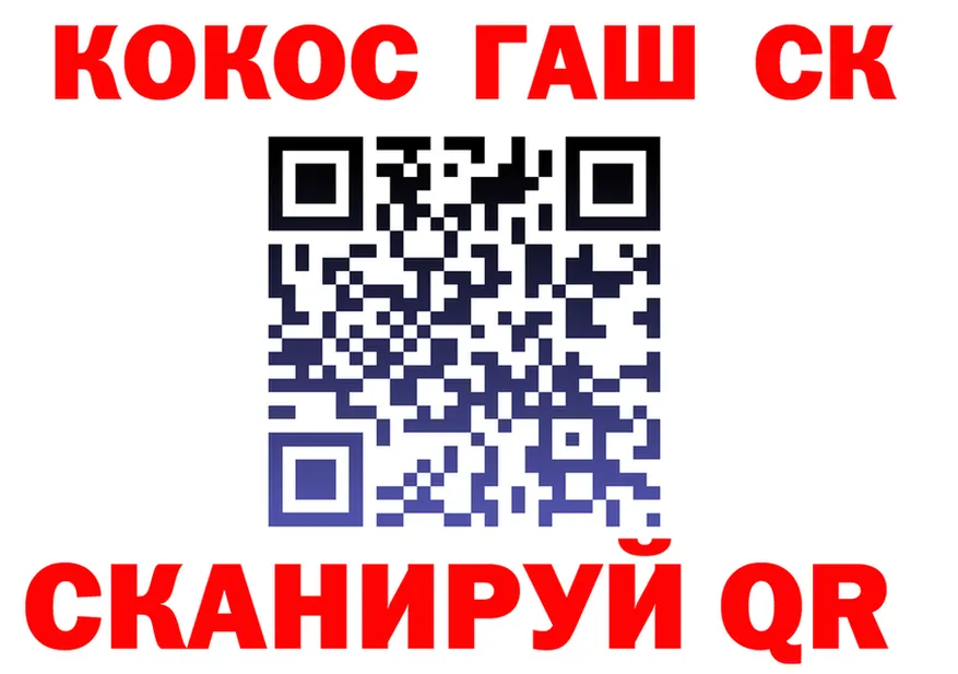 КЕТАМИН VHQ сайт shop кракен Северская