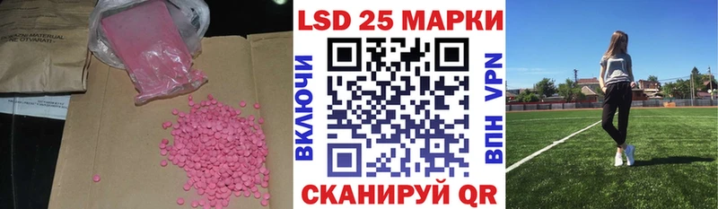 Лсд 25 экстази ecstasy Северская