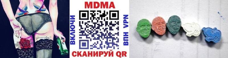МДМА кристаллы  магазин продажи наркотиков  mega вход  Северская 