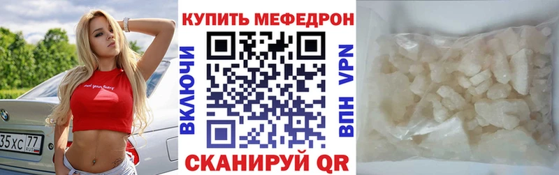 МЕФ мука  закладка  Северская 