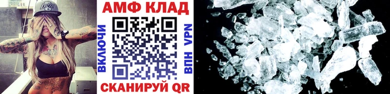 где продают Северская МЕТАМФЕТАМИН кристалл