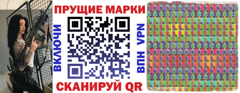 Марки N-bome 1500мкг  hydra   Северская  закладки 